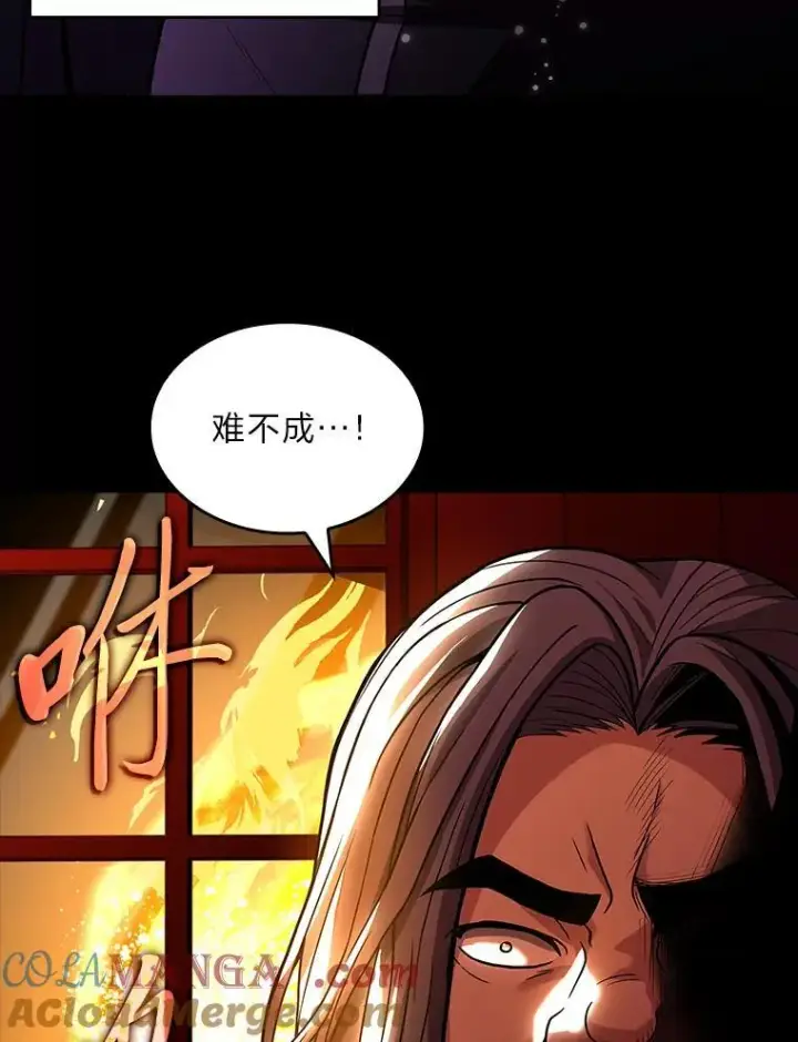 《有才能的魔法师》55.玩于股掌之上图9