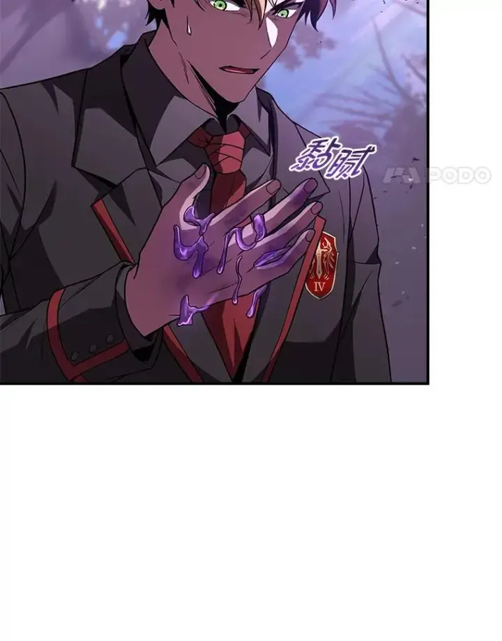 《有才能的魔法师》56.未来的敌人图100