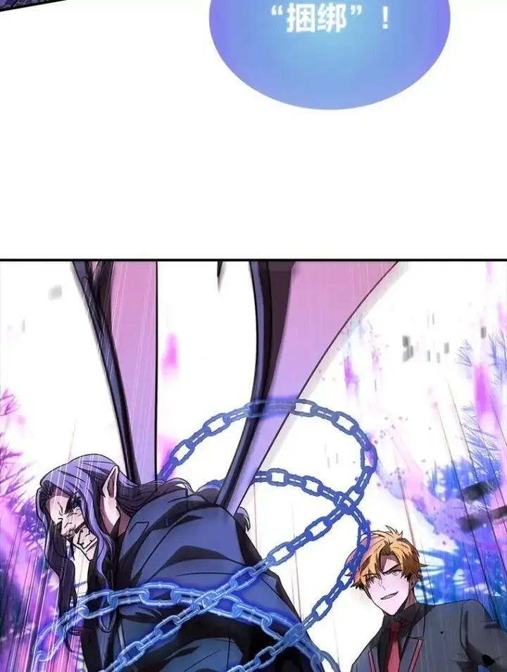 《有才能的魔法师》56.未来的敌人图134