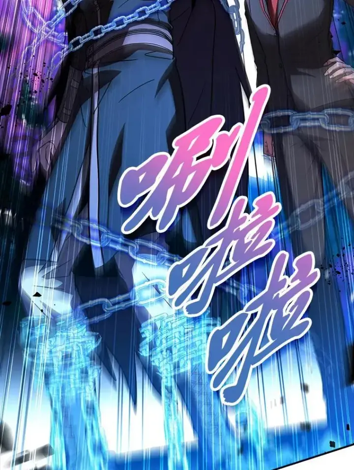 《有才能的魔法师》56.未来的敌人图135