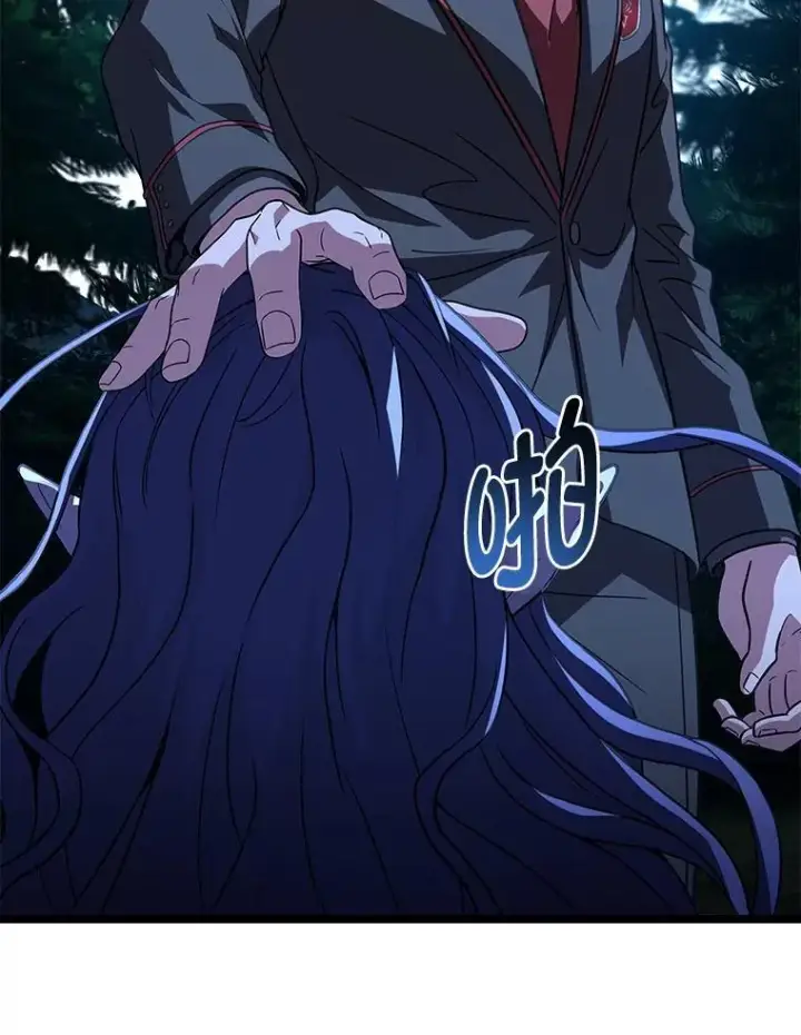 《有才能的魔法师》56.未来的敌人图147