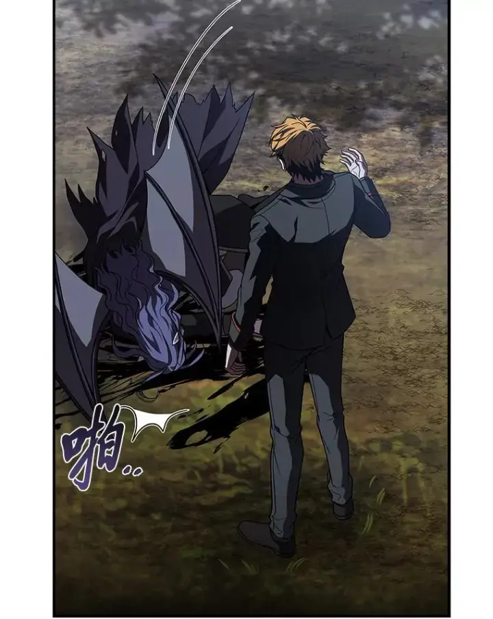 《有才能的魔法师》56.未来的敌人图155