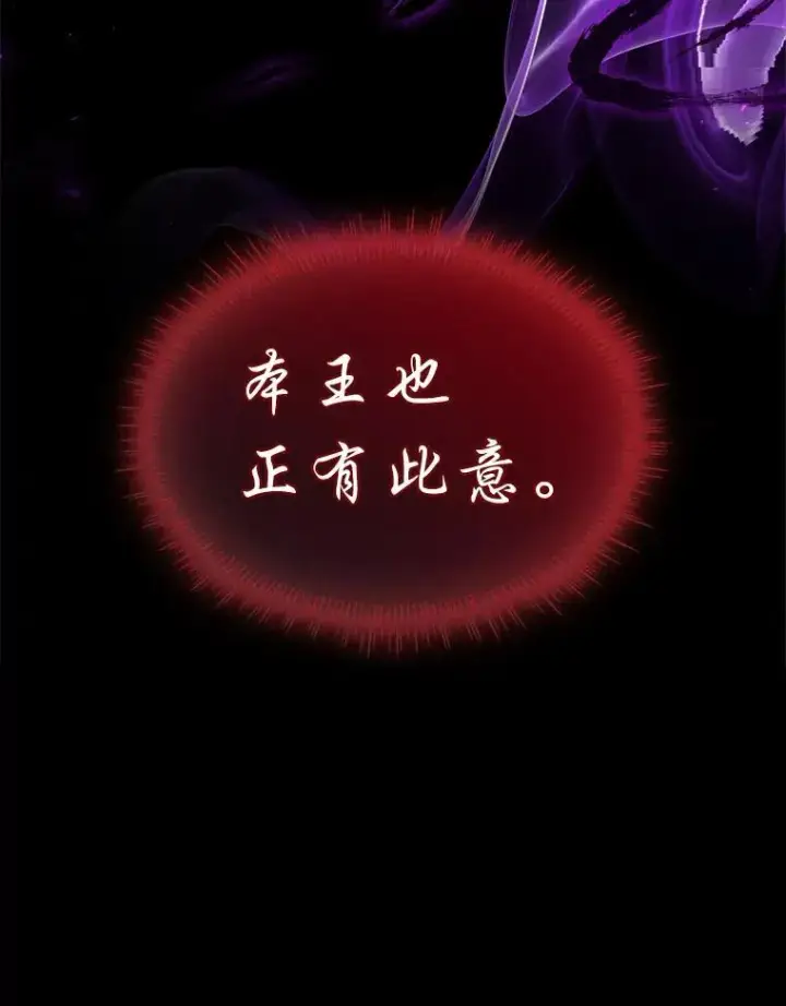 《有才能的魔法师》56.未来的敌人图164