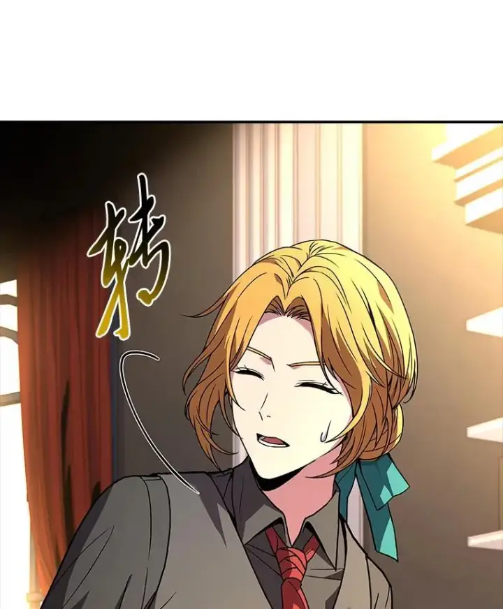 《有才能的魔法师》56.未来的敌人图27