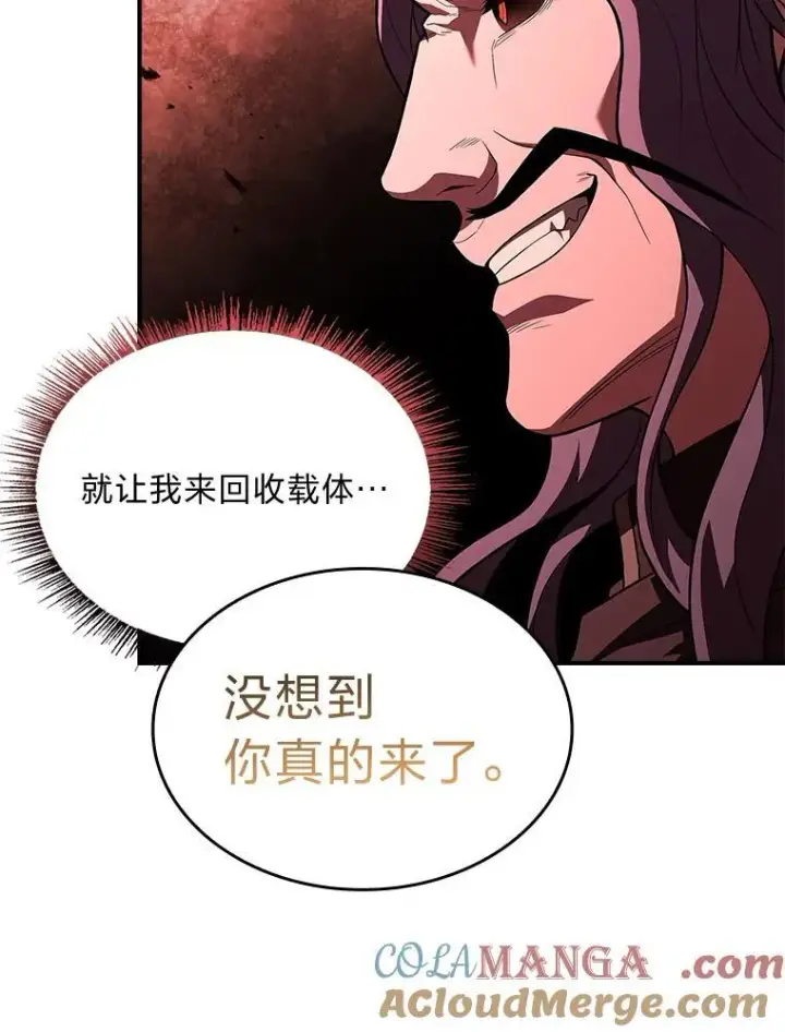 《有才能的魔法师》56.未来的敌人图37