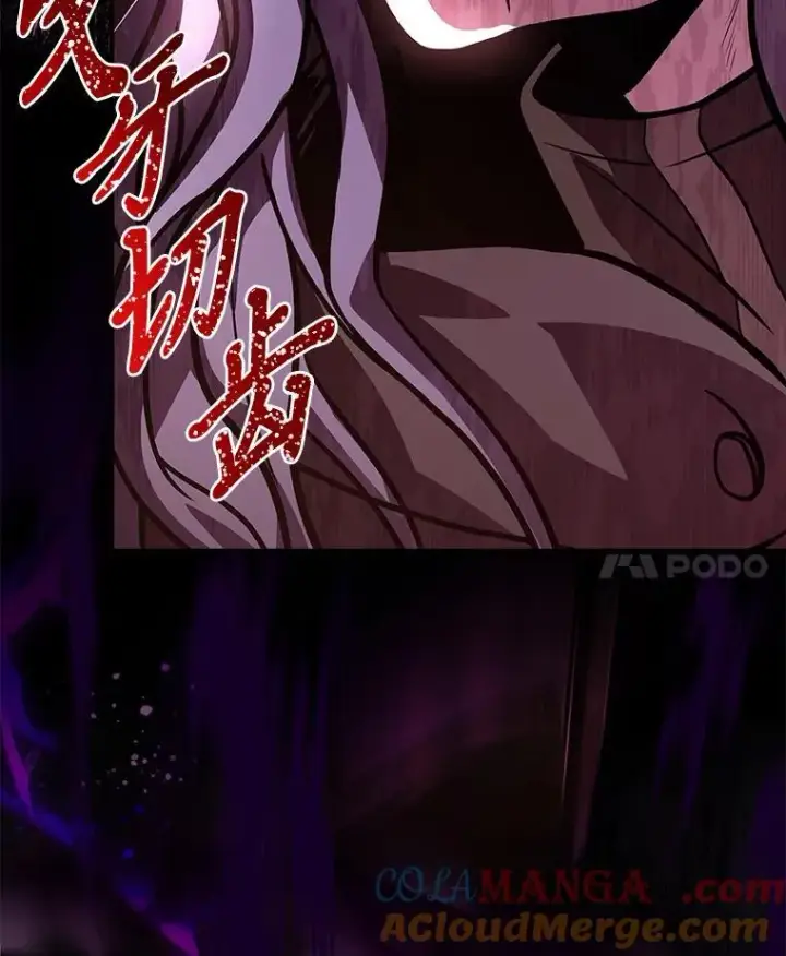 《有才能的魔法师》56.未来的敌人图49