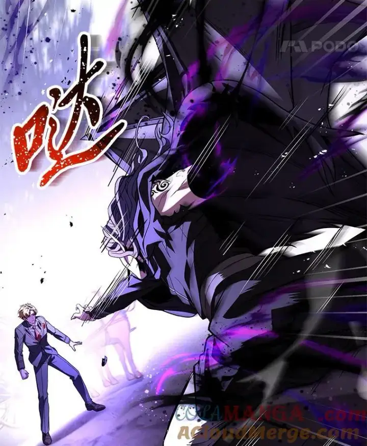 《有才能的魔法师》56.未来的敌人图53