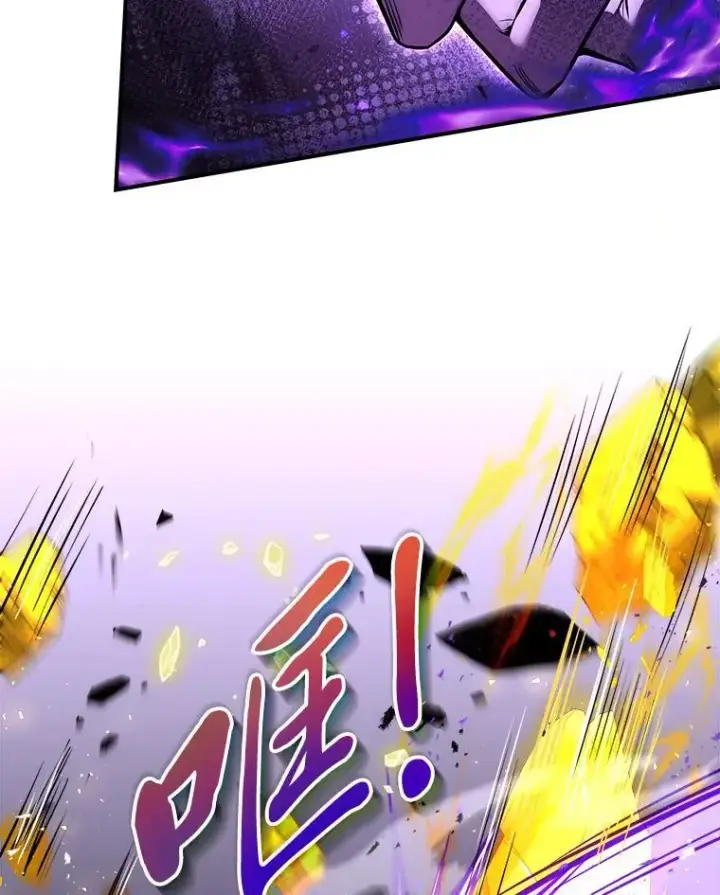 《有才能的魔法师》56.未来的敌人图80
