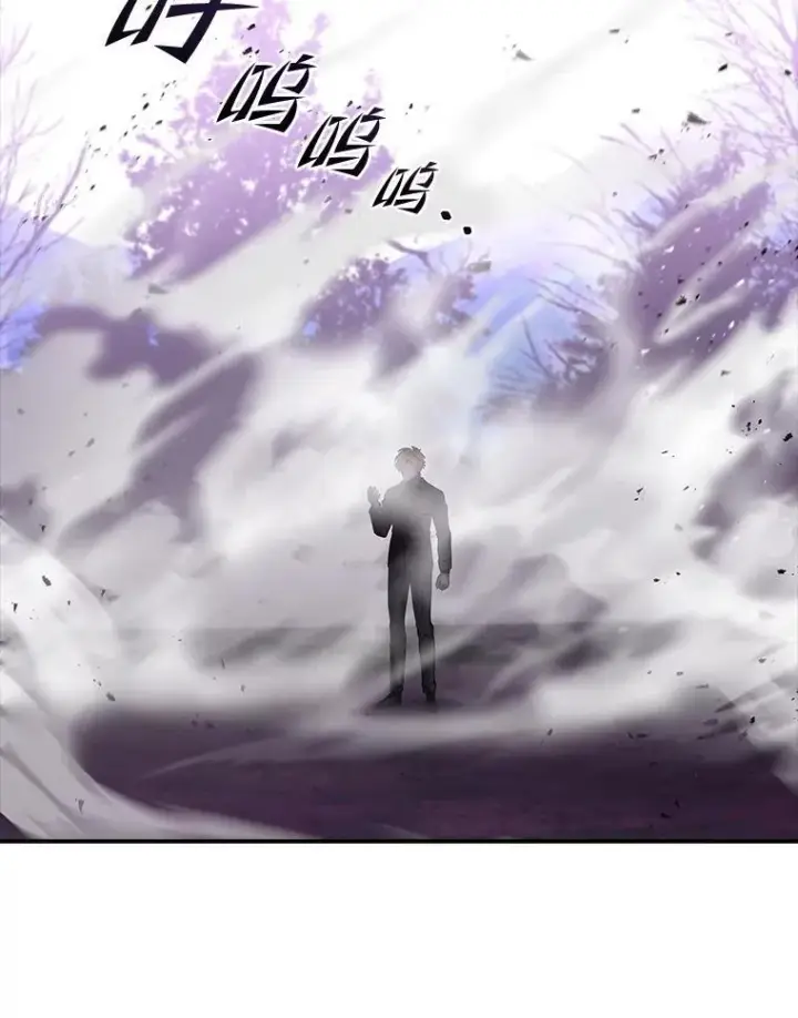 《有才能的魔法师》56.未来的敌人图98