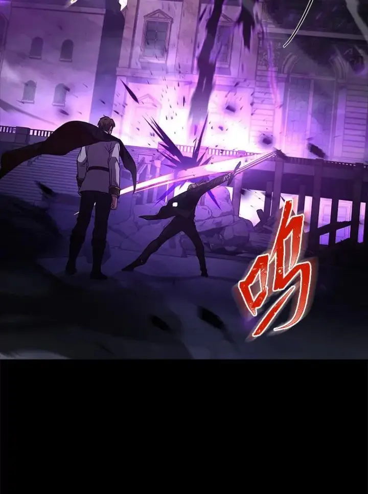 《有才能的魔法师》57.及时赶到的援兵图100