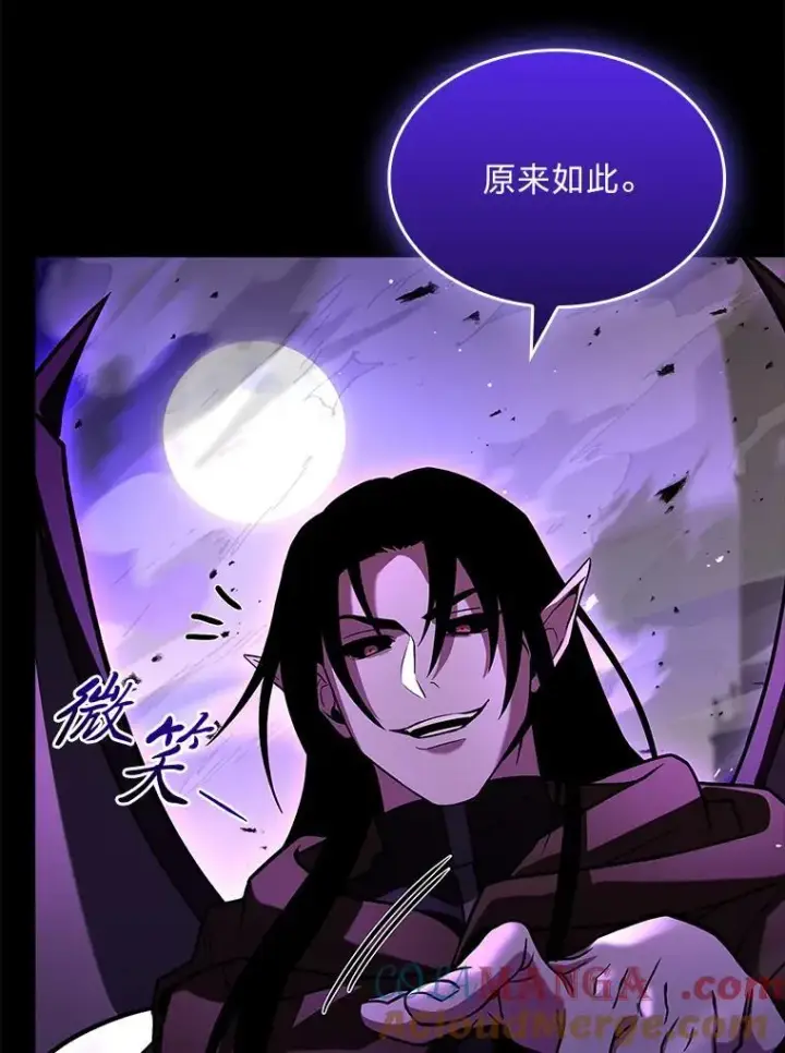 《有才能的魔法师》57.及时赶到的援兵图101