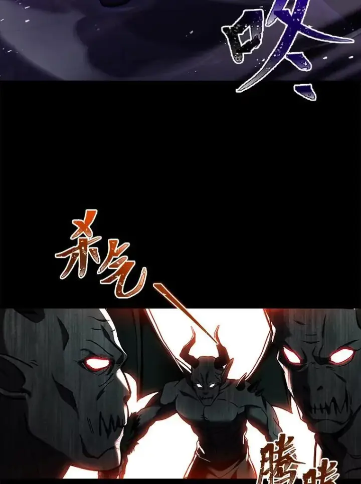 《有才能的魔法师》57.及时赶到的援兵图104
