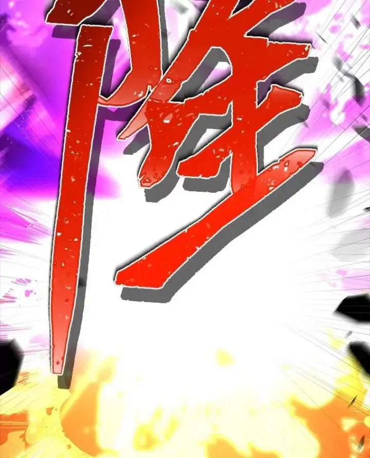 《有才能的魔法师》57.及时赶到的援兵图118