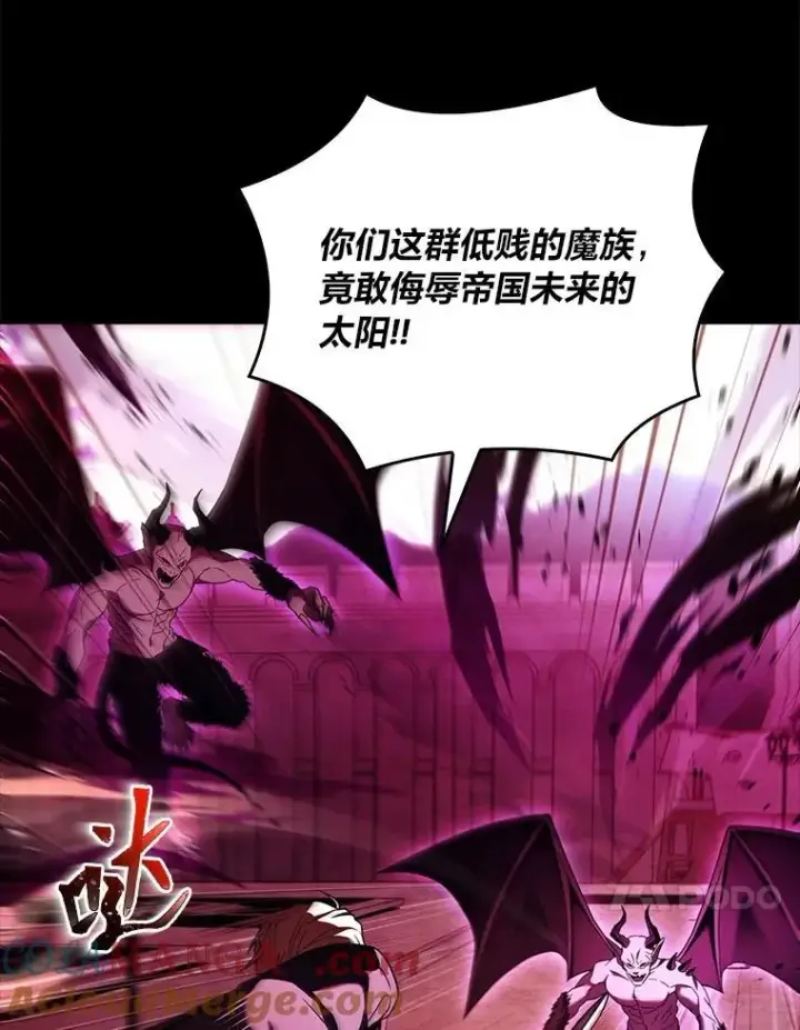 《有才能的魔法师》57.及时赶到的援兵图125