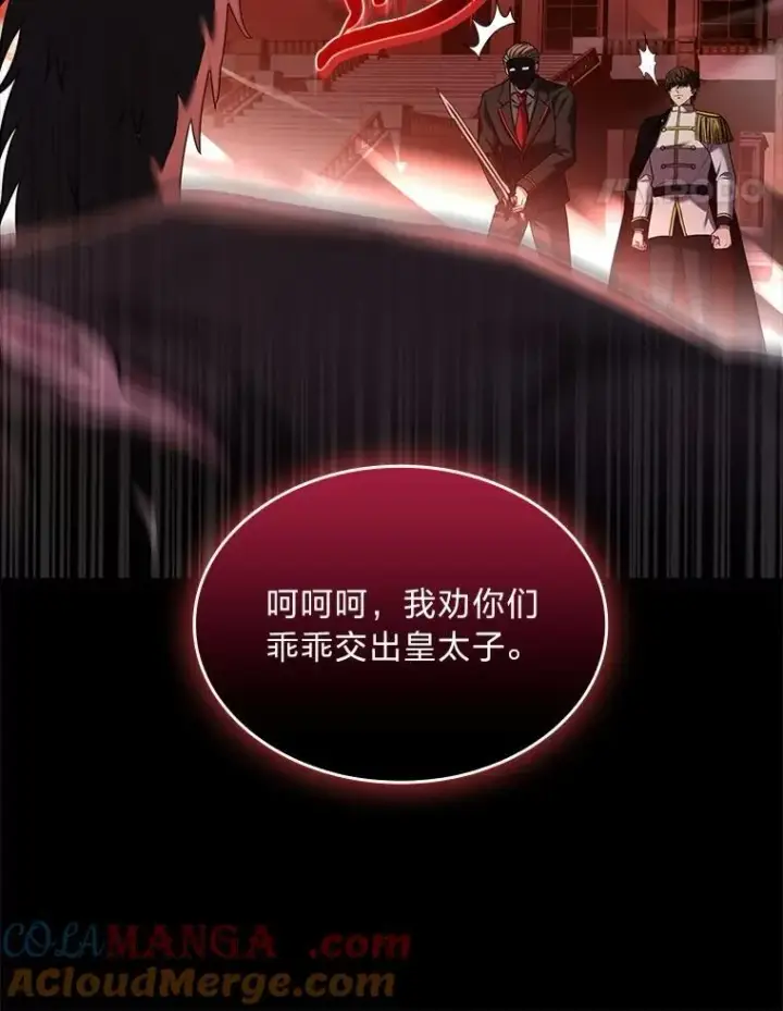 《有才能的魔法师》57.及时赶到的援兵图129