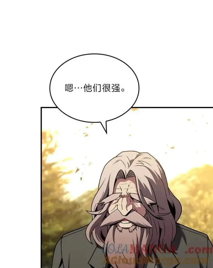 《有才能的魔法师》57.及时赶到的援兵图13