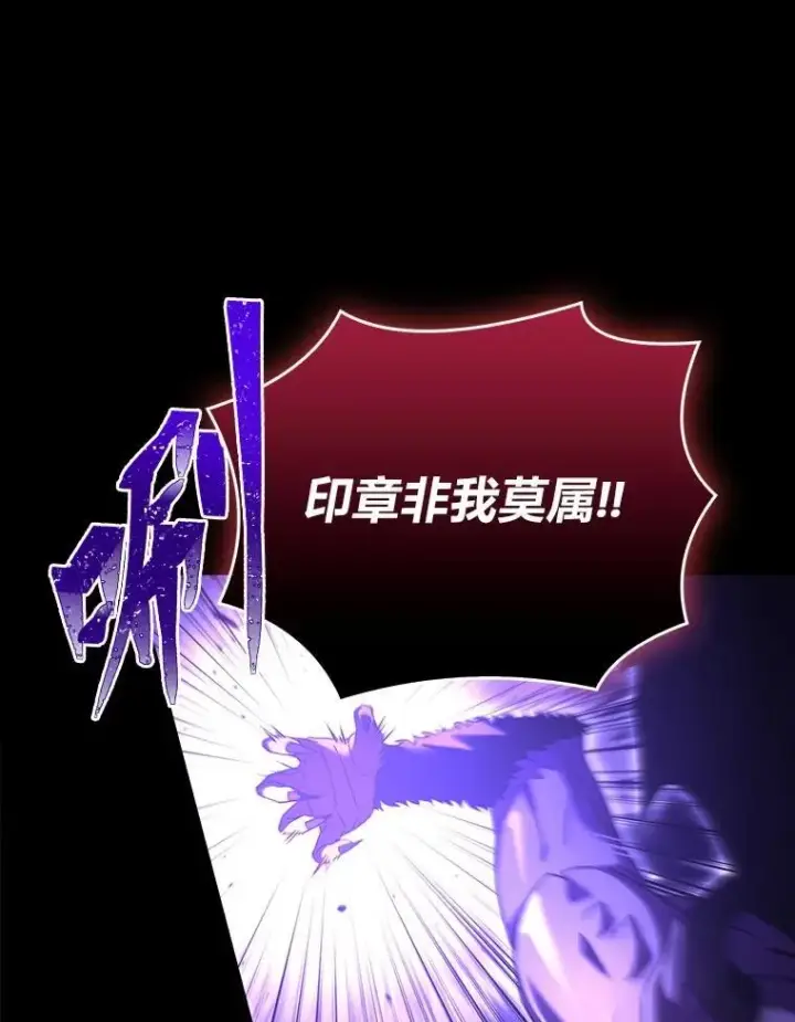 《有才能的魔法师》57.及时赶到的援兵图130