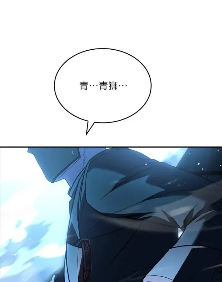 《有才能的魔法师》57.及时赶到的援兵图143