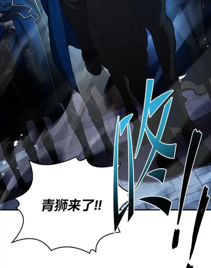 《有才能的魔法师》57.及时赶到的援兵图146
