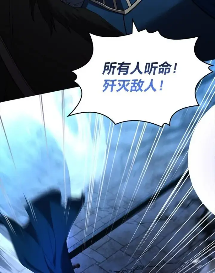 《有才能的魔法师》57.及时赶到的援兵图148