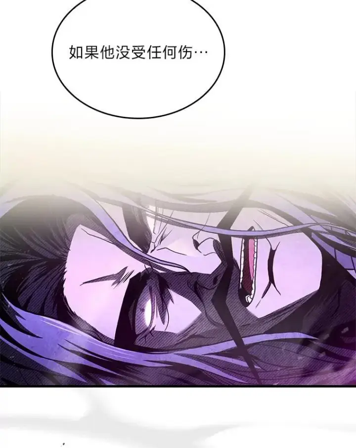 《有才能的魔法师》57.及时赶到的援兵图15