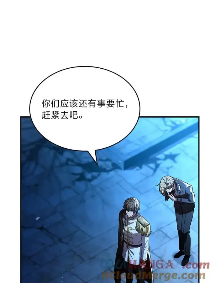 《有才能的魔法师》57.及时赶到的援兵图161