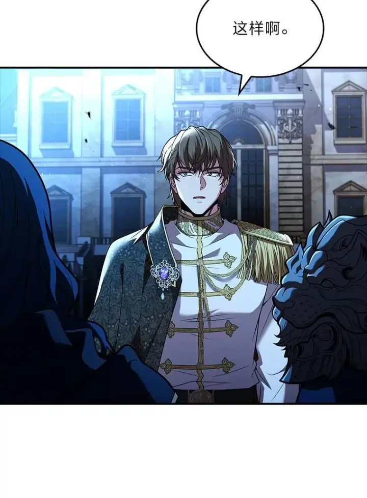 《有才能的魔法师》57.及时赶到的援兵图166