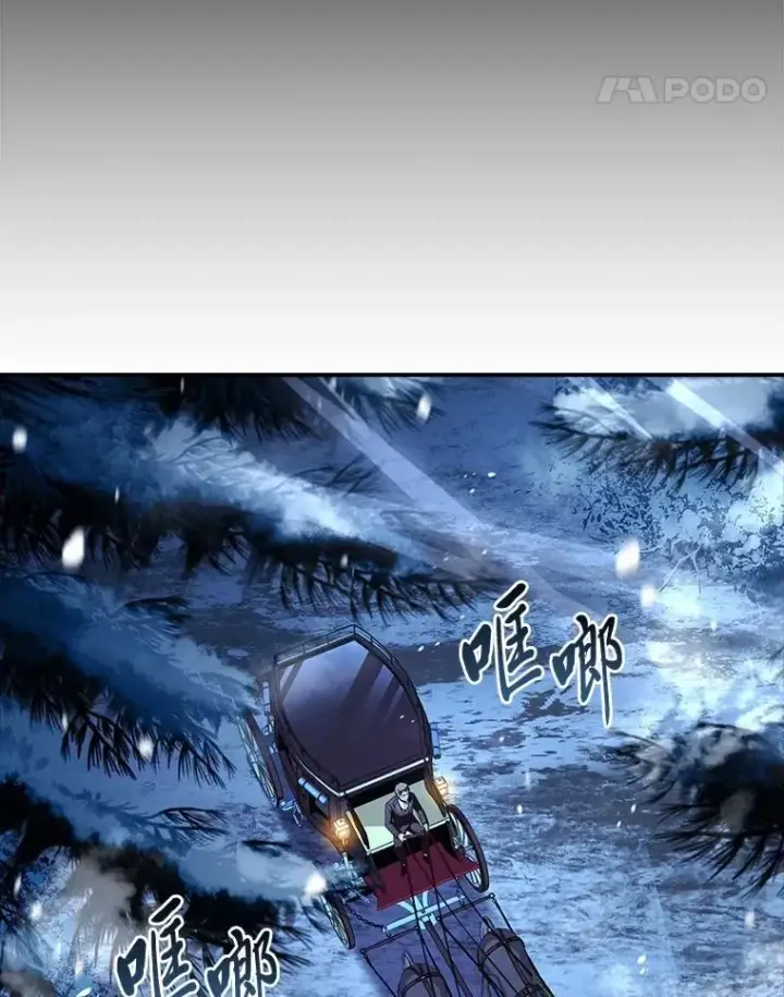 《有才能的魔法师》57.及时赶到的援兵图172