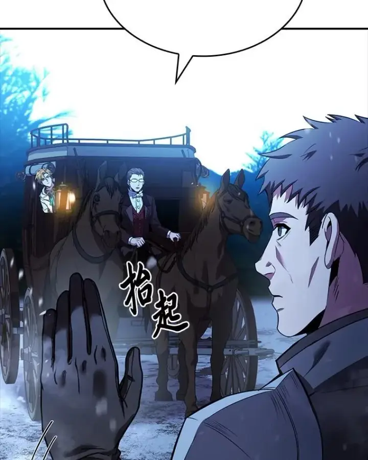 《有才能的魔法师》57.及时赶到的援兵图183