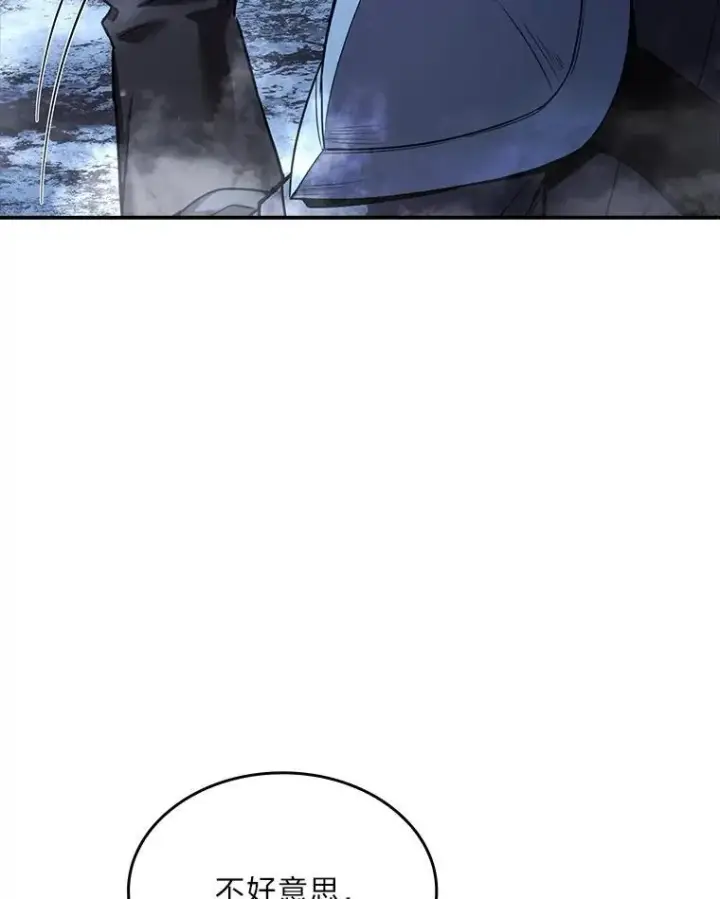 《有才能的魔法师》57.及时赶到的援兵图184
