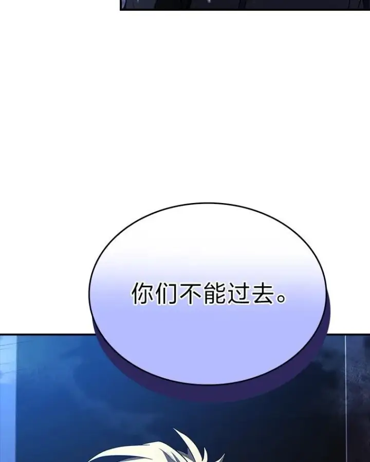 《有才能的魔法师》57.及时赶到的援兵图186