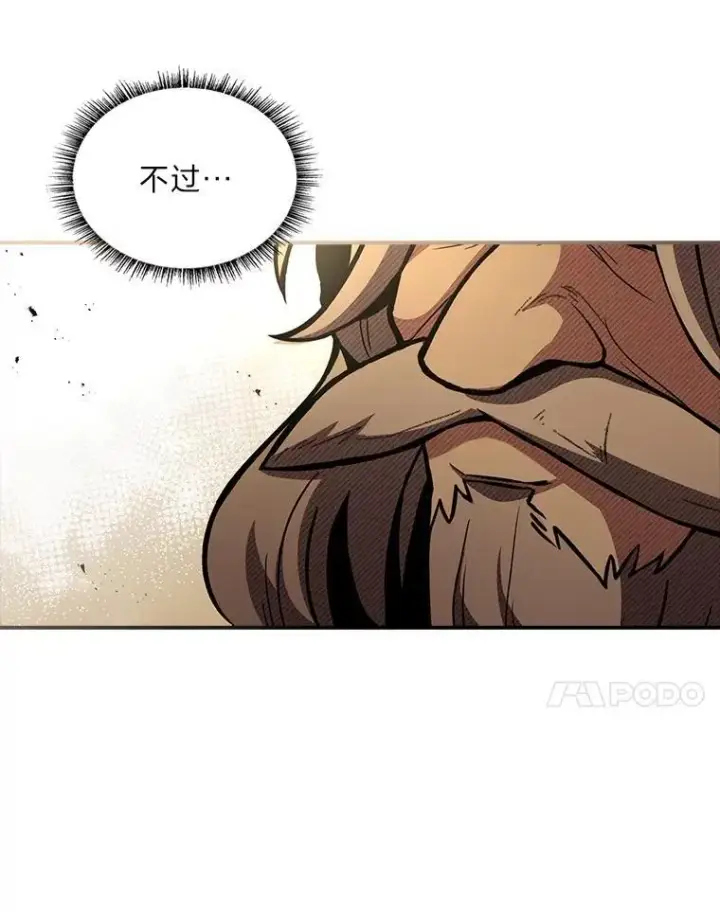 《有才能的魔法师》57.及时赶到的援兵图24