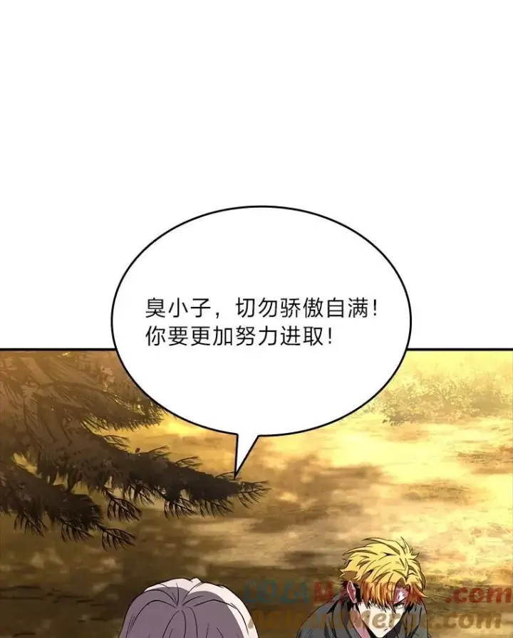 《有才能的魔法师》57.及时赶到的援兵图25