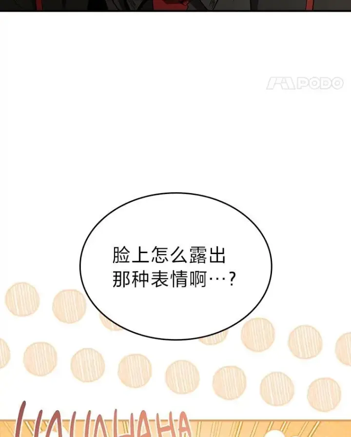 《有才能的魔法师》57.及时赶到的援兵图28