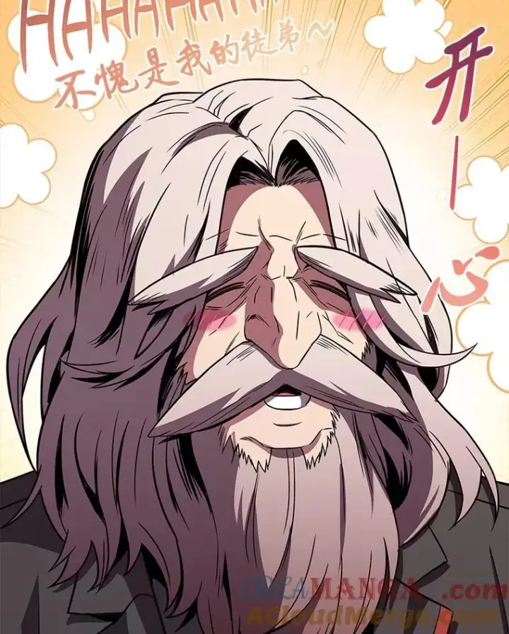 《有才能的魔法师》57.及时赶到的援兵图29
