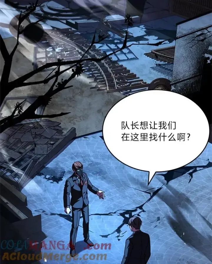 《有才能的魔法师》57.及时赶到的援兵图33