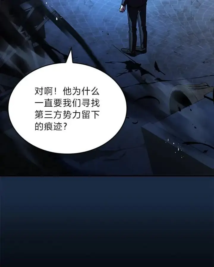 《有才能的魔法师》57.及时赶到的援兵图34