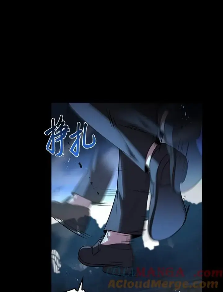 《有才能的魔法师》57.及时赶到的援兵图45
