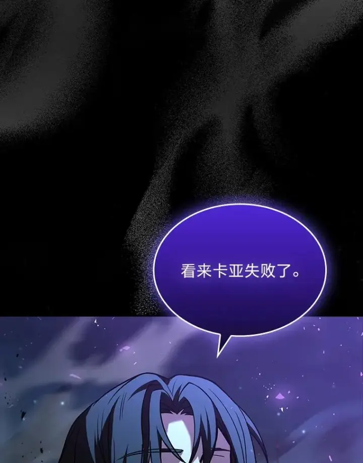 《有才能的魔法师》57.及时赶到的援兵图52
