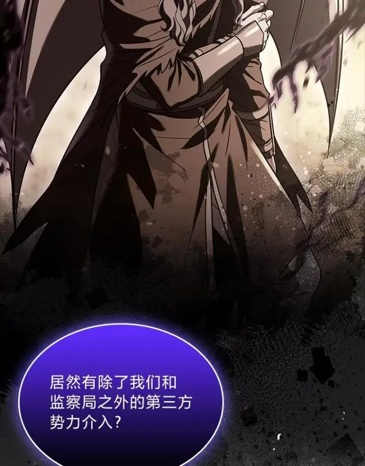 《有才能的魔法师》57.及时赶到的援兵图55
