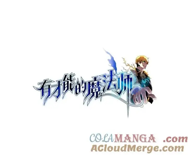 《有才能的魔法师》57.及时赶到的援兵图65