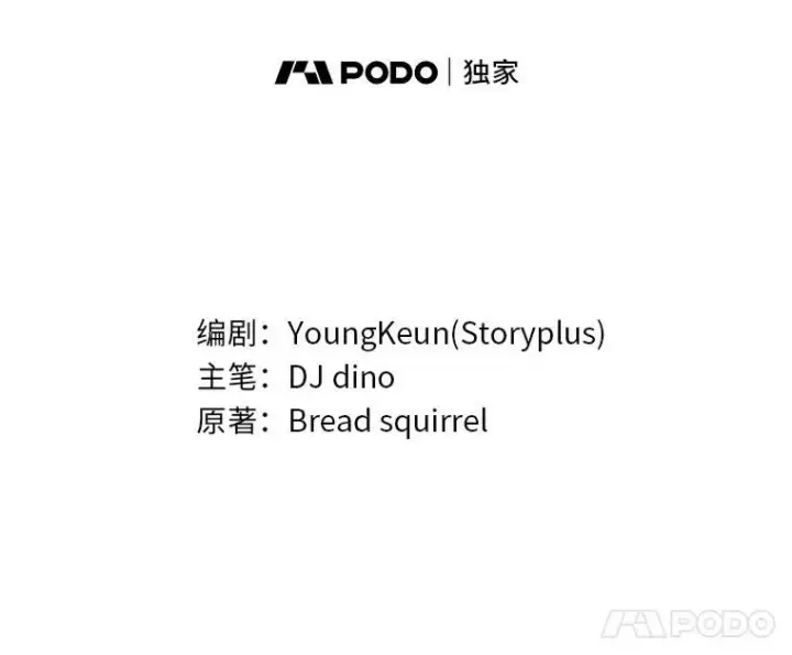 《有才能的魔法师》57.及时赶到的援兵图66
