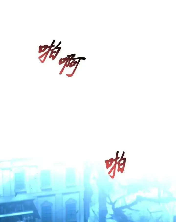 《有才能的魔法师》57.及时赶到的援兵图67