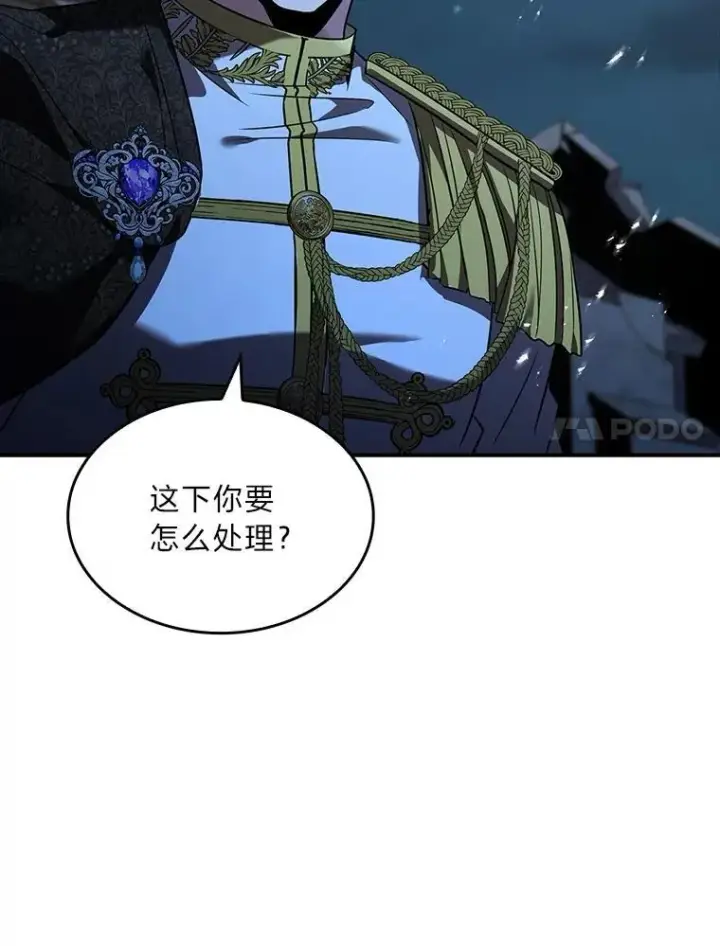 《有才能的魔法师》57.及时赶到的援兵图76