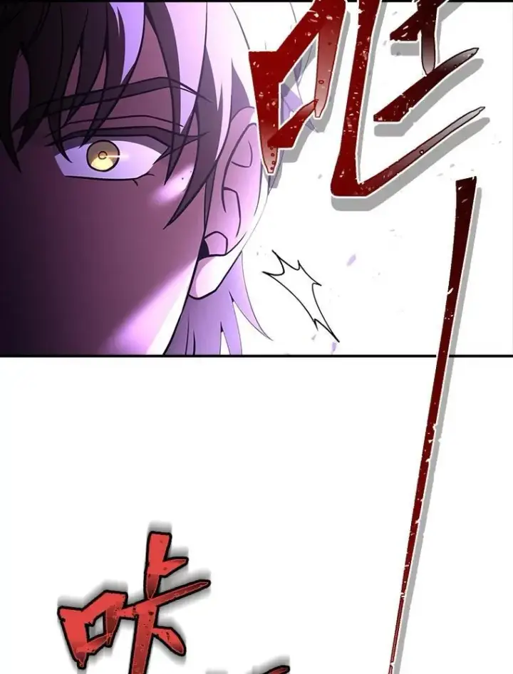 《有才能的魔法师》57.及时赶到的援兵图83
