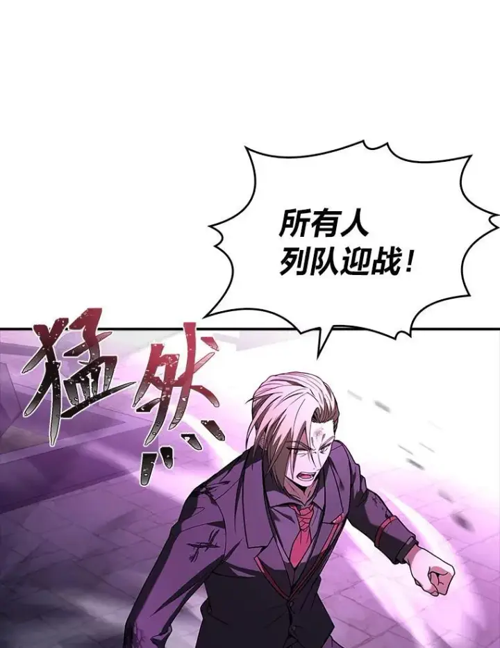 《有才能的魔法师》57.及时赶到的援兵图87