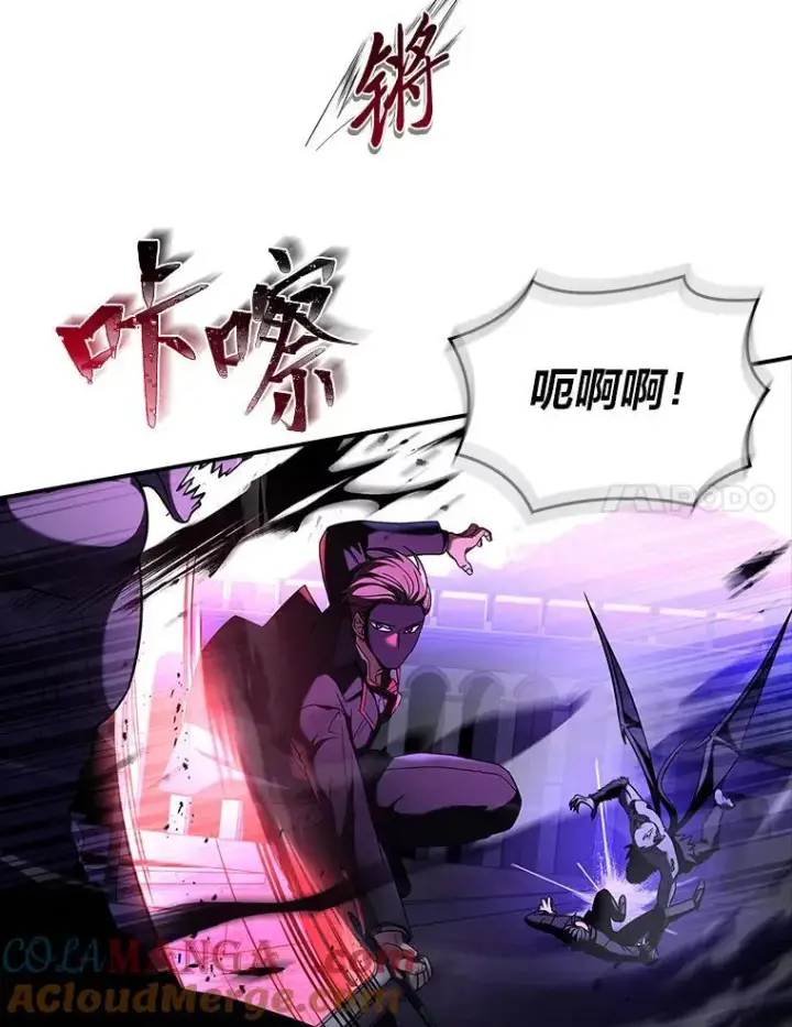 《有才能的魔法师》57.及时赶到的援兵图89