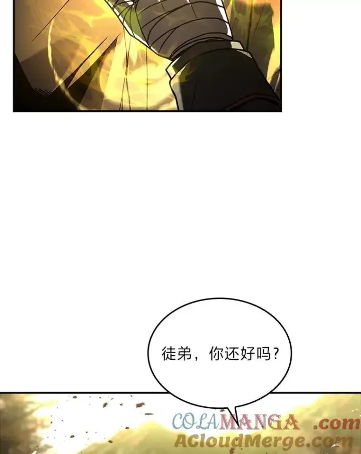 《有才能的魔法师》57.及时赶到的援兵图9