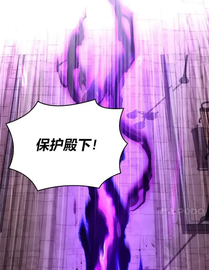《有才能的魔法师》57.及时赶到的援兵图92