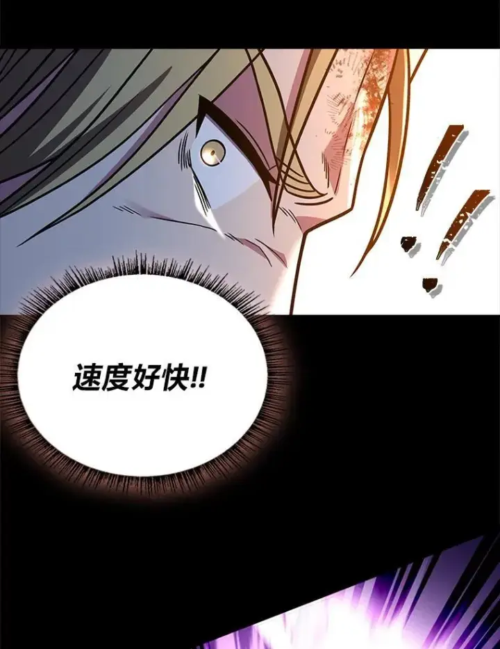 《有才能的魔法师》57.及时赶到的援兵图95